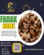 نمونه طراحی بنر فروش - تصویر 3