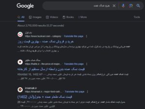 سئو سایت halito.ir