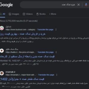 سئو سایت halito.ir