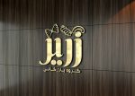 نمونه طراحی لوگو - تصویر 10