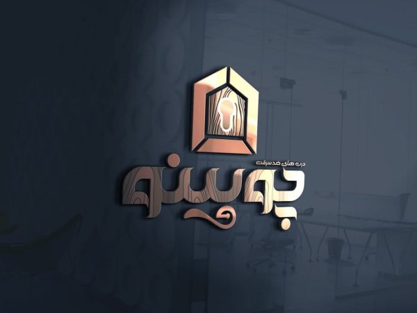 نمونه طراحی لوگو - تصویر 11