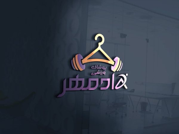نمونه طراحی لوگو - تصویر 1