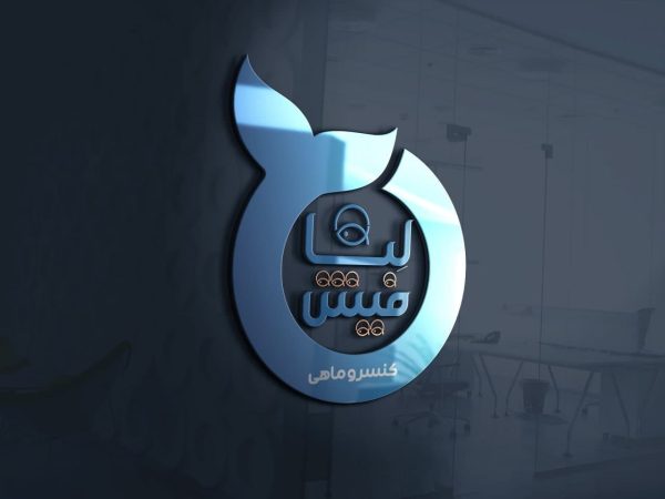 نمونه طراحی لوگو - تصویر 5