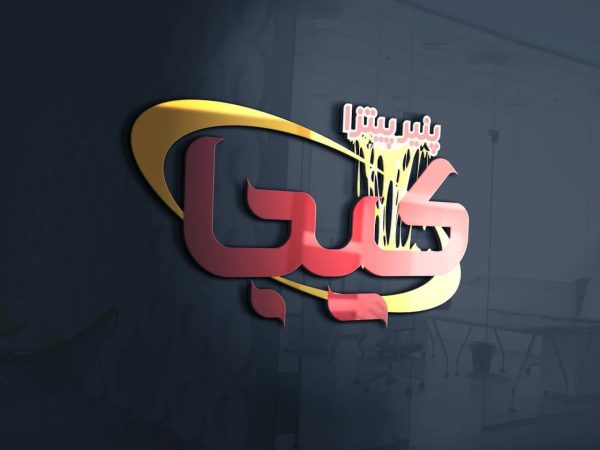 نمونه طراحی لوگو - تصویر 8