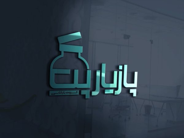 نمونه طراحی لوگو - تصویر 9