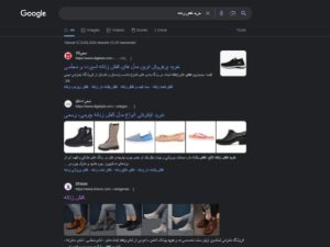 سئو سایت www.shixon.com