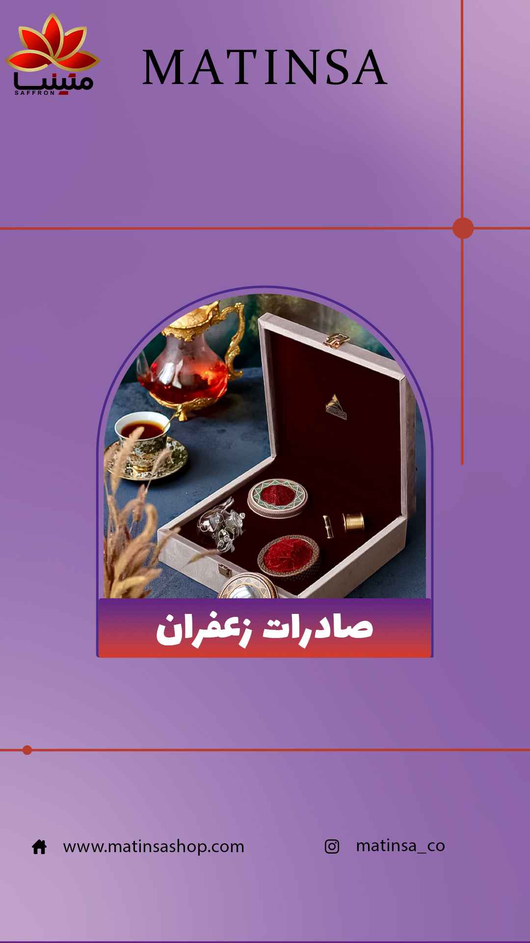 صادرات