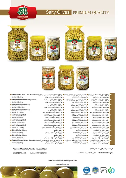 کاتالوگ (11)