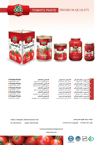کاتالوگ (4)