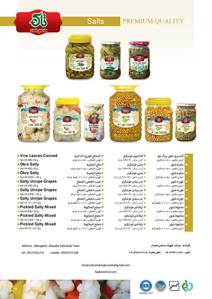 کاتالوگ (7)