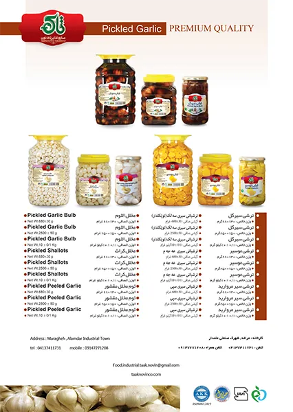 کاتالوگ (9)