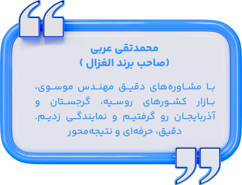 Comment
