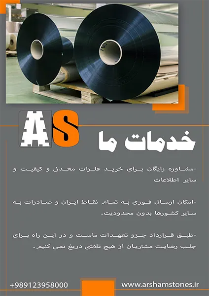 ahmadi-co-fa-11