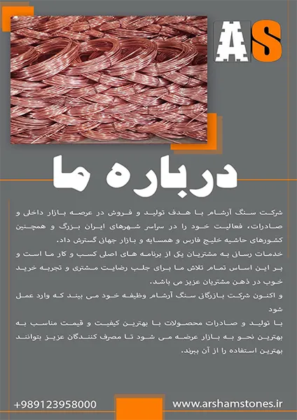 ahmadi-co-fa-5