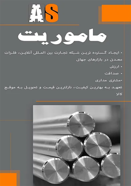 ahmadi-co-fa-9