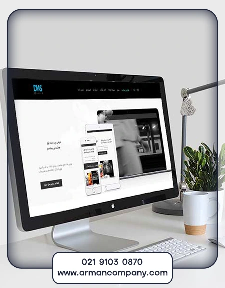 اشتباهات رایج در طراحی سایت شرکتی​