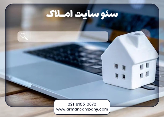 لینکسازی داخلی و خارجی