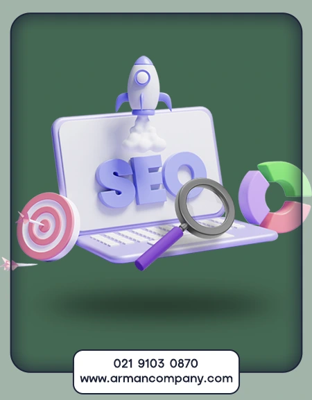 خدمات سئو خارجی (Off-Page SEO)
