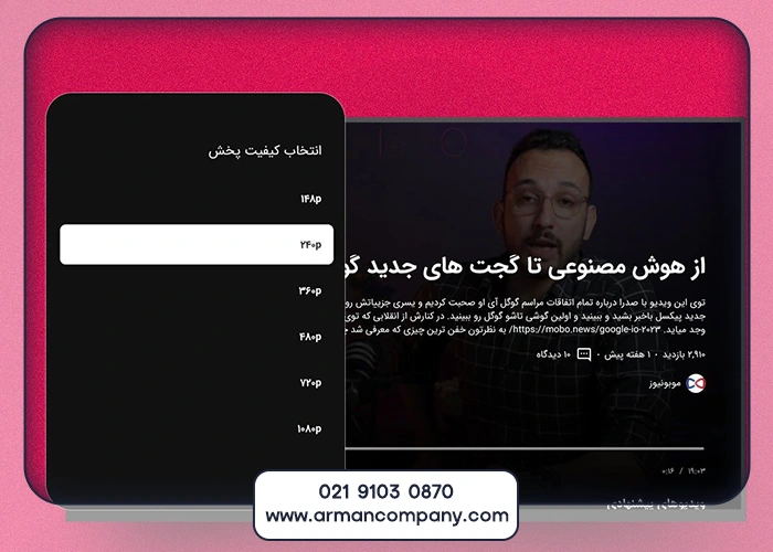 راهکارهای افزایش درآمد از آپارات