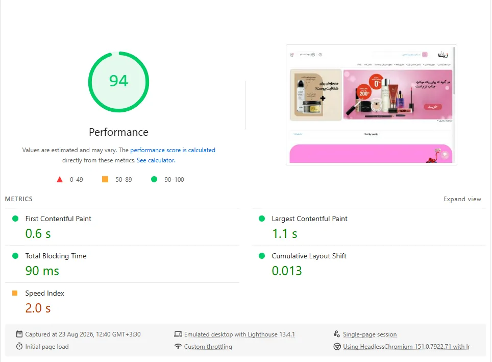 Page Speed