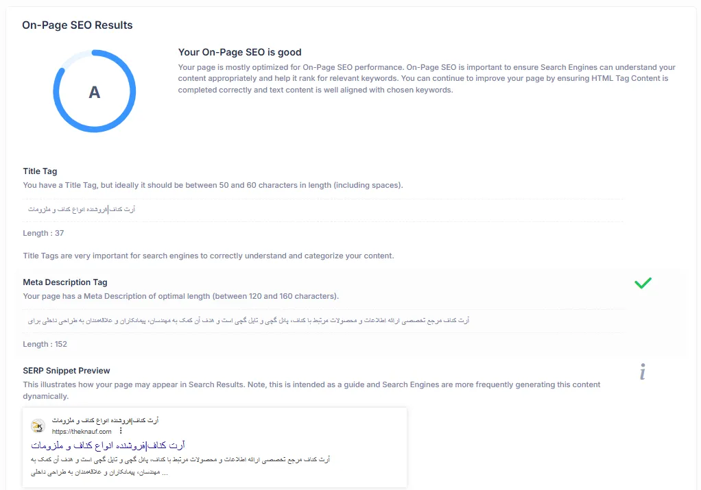 On-Page SEO