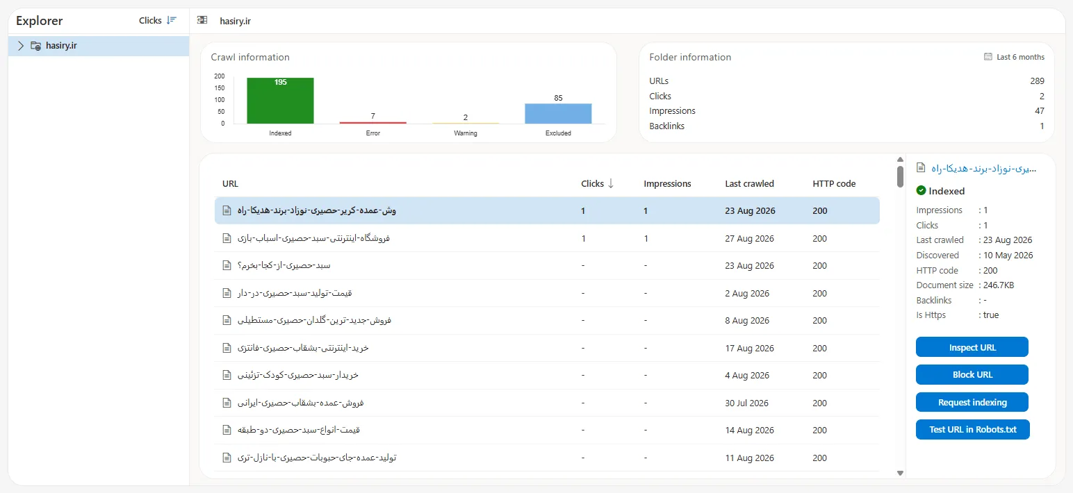 Bing Tools & AI