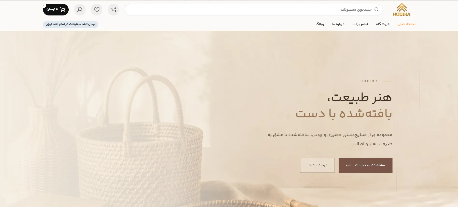 طراحی و تبدیل قالب